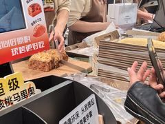-UH祐禾(上海荟聚店)