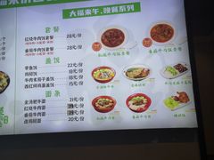 -大福来(西青道店)