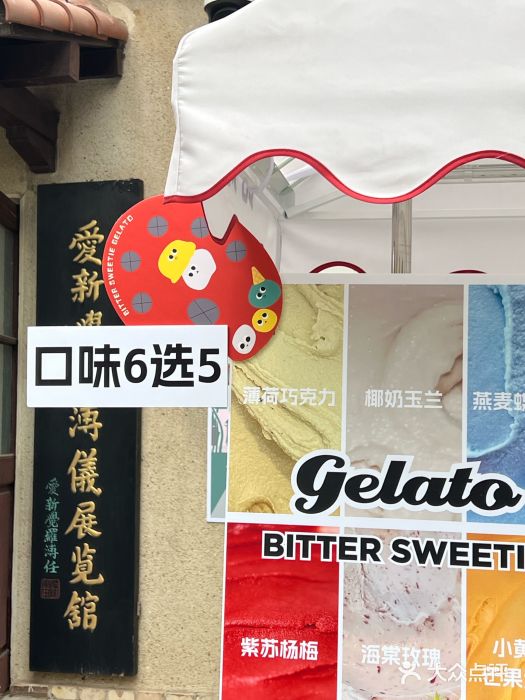 静园(和平区)图片