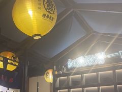 -鳗事鱼意·活鳗現烤专门店(富力海珠城店)