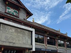 -皇城老妈火锅(琴台店)