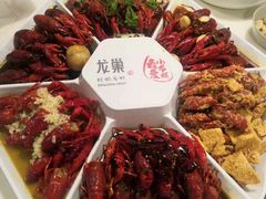 -龙巢盱眙龙虾·牛蛙·烧烤宵夜(八卦岭店)
