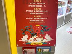 -泡泡玛特POPMART(万柳华联店)