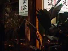 -邊渡咖啡