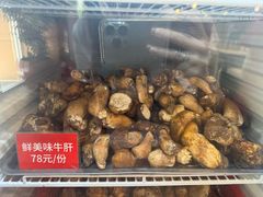 -太婆天府山珍酒楼(亚运村店)