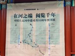 -郭守敬纪念馆