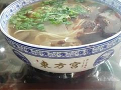 -东方宫中国兰州牛肉拉面(新起街店)