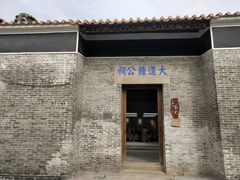 -大旗头古村