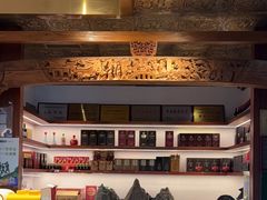 -中国徽菜·徽商故里(罍街店)