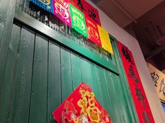 -老爷子原味蒸饺(总店)
