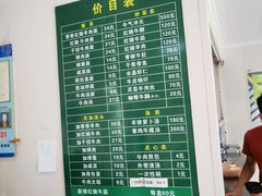 -上海为民商行清真饭店(南大路店)