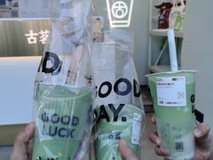 -古茗(衢职校外店)