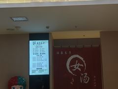 -安贞汤泉(安贞桥店)