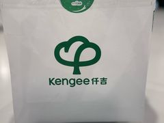 -KenGee仟吉(步行街店)