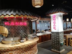-老城南.鸭血粉丝汤(夫子庙店)