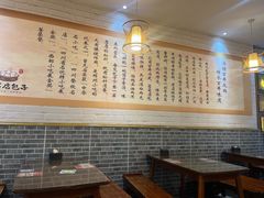-窝窝店包子(翠花街店)