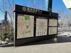 -朱辛庄(地铁站)