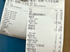 -龙虾当家·大排档(红谷滩五中店)