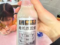 -文运街老粉店(文运街店)