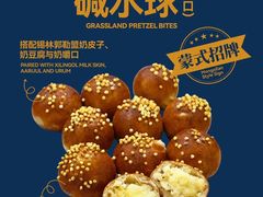 -龙湖杭州滨江天街