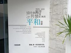 -时间仓(月湖公园店)