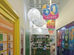 -英孚教育青少儿(滨江中心)