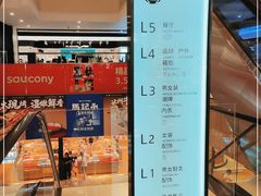 -飞洲国际广场