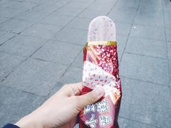 -康乐(滨江道店)