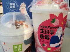 -奈雪的茶(漫广场店)