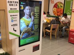 -德克士(北京站店)