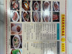 -澳门陈光记烧味饭店(南京德基广场店)
