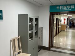 -上海市普陀区中心医院