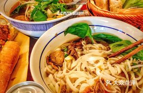 Vietnamese Pho