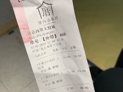 -厝内小眷村(西单大悦城店)