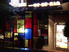 iphone_upload_pic-味上湘菜馆(岳麓山店)