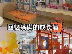 -吉的堡幼儿园(上海金山英慈园)