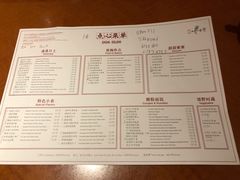 -杭州JW万豪酒店-万豪中餐厅