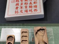 -中国江南水乡文化博物馆