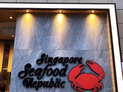 -新加坡海鲜共和(名胜世界圣淘沙海滨坊)