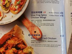 菜单-blue frog蓝蛙(长泰广场店)