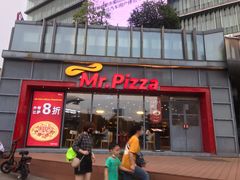 门面-Mr.Pizza米斯特比萨(合肥一九一二街区店)