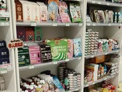 -悦宠凯宝动物医院·牙科·皮肤科(朝阳北路店)