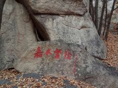 景点-吉林市朱雀山国家森林公园