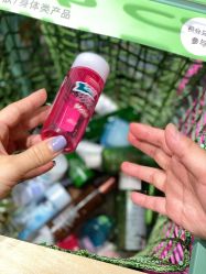 -悦诗风吟innisfree