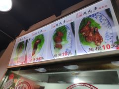 -赵元章肉骨烧(山塘街店)