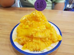 -串妹花式冰粉(乐山总店)