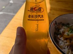-老长沙原汁原味粉馆(韭菜园店)