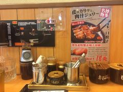 -博多一幸舍(侨福芳草地购物中心店)