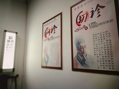 -上海市眼病防治中心(康定路院区)