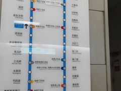 -呼家楼(地铁站)